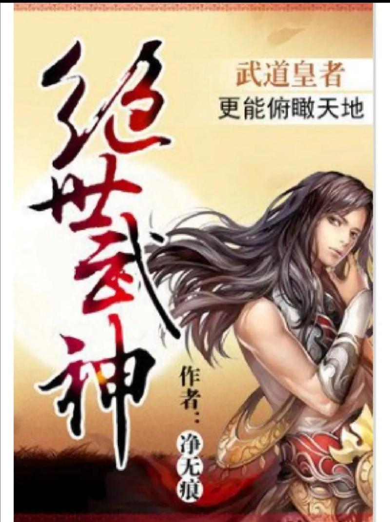 漫漫漫画免费版在线阅读免费观看 - 海量漫画随心看
