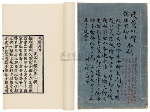 星辰变在线阅读 - 经典修真玄幻小说