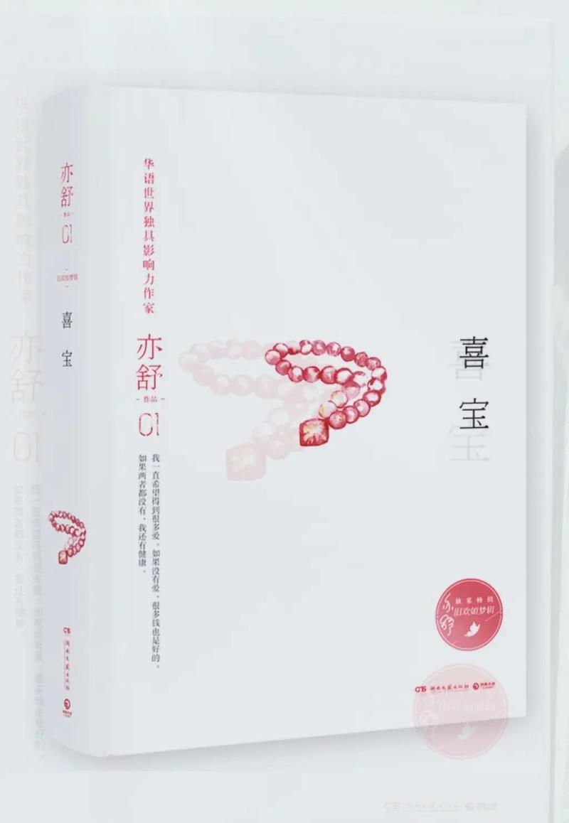 流水迢迢全文在线阅读 | 热门小说推荐