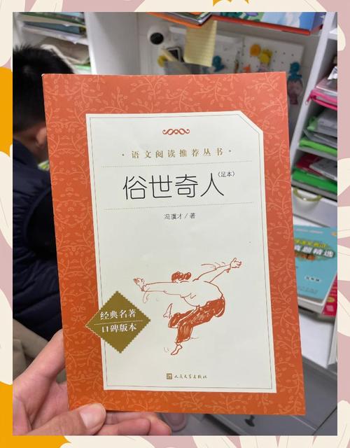脂砚斋重评石头记在线阅读 | 脂评本红楼梦全文