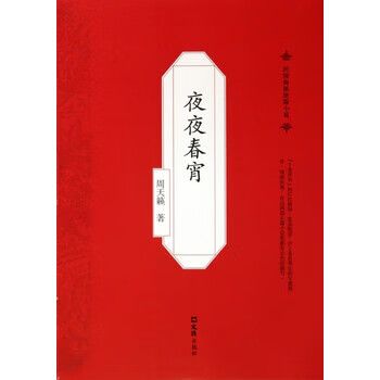 围城在线阅读 - 钱钟书经典讽刺小说全文免费阅读