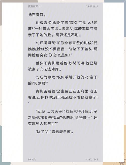 家庭生活乱欲最新章节在线阅读 - 热门伦理小说推荐