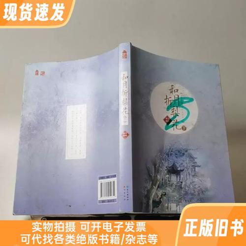 大主宰最新章节列表_全文在线阅读_无弹窗完结版