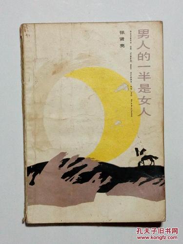 vivi杂志在线阅读 | 最新日系时尚潮流资讯