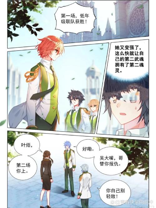 骆驼祥子在线阅读 - 老舍经典小说全文免费阅读