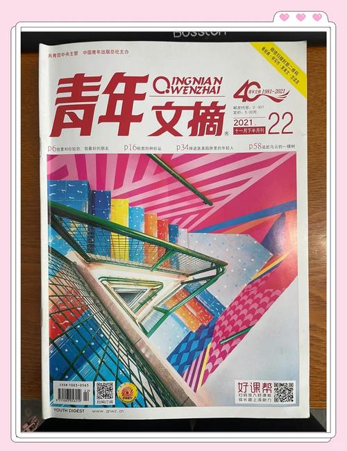 金锁记全文免费在线阅读 | 张爱玲经典小说