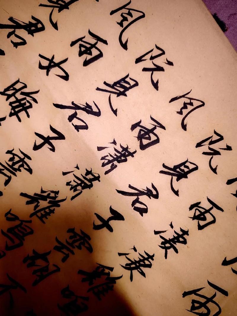 男欢女爱在线全文阅读:情感纠葛与亲密关系的深度探索