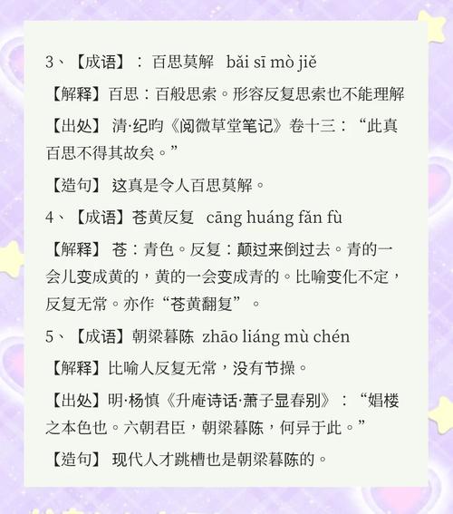 翻手为云全文在线阅读 | 经典小说剧情解析
