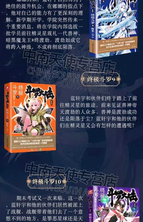 乔若星顾景琰小说全文免费阅读大结局