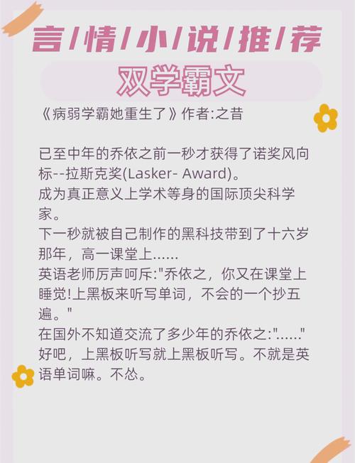 斗罗大陆1在线阅读 | 唐三小舞封神之路,原著小说免费看