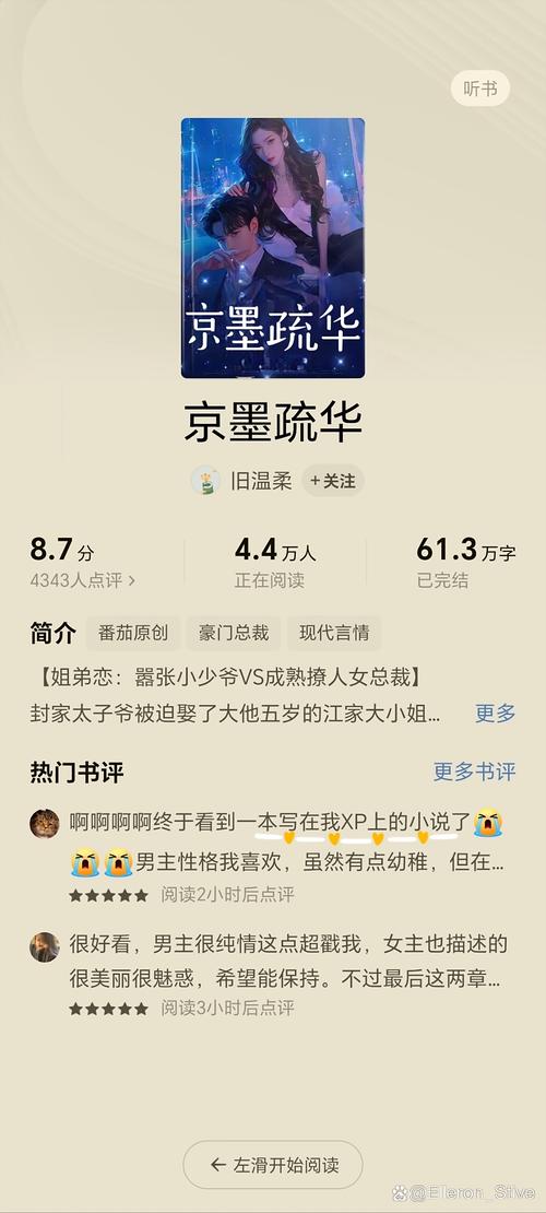 陈情令小说在线阅读 | 原著完整版免费阅读