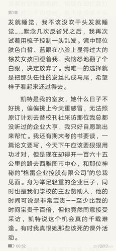 意林在线阅读：经典美文精选，滋养心灵的智慧读物