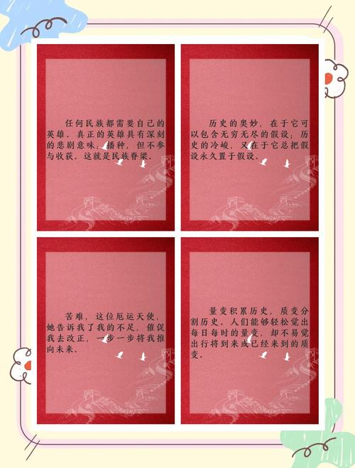 《云中歌》全文免费在线阅读 | 桐华经典古言小说