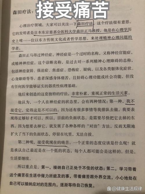 茅山后裔全文免费在线阅读 | 灵异道术小说