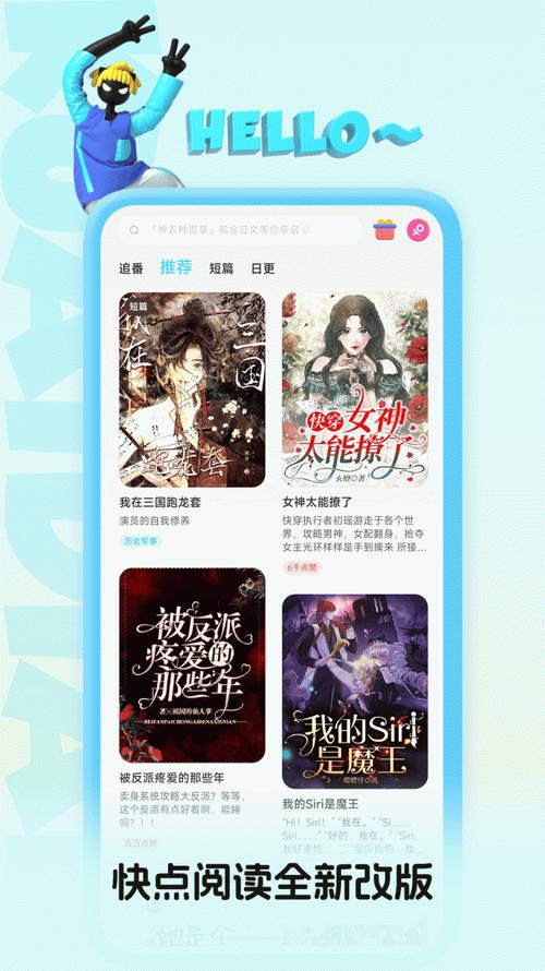 《昭奚旧草》全文在线阅读 | 经典古言小说