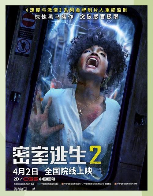 黑道学生3全文无弹窗在线阅读 | 黑道学生第三部