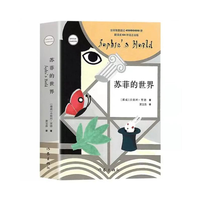 元媛小说全集在线阅读 | 热门作品免费章节