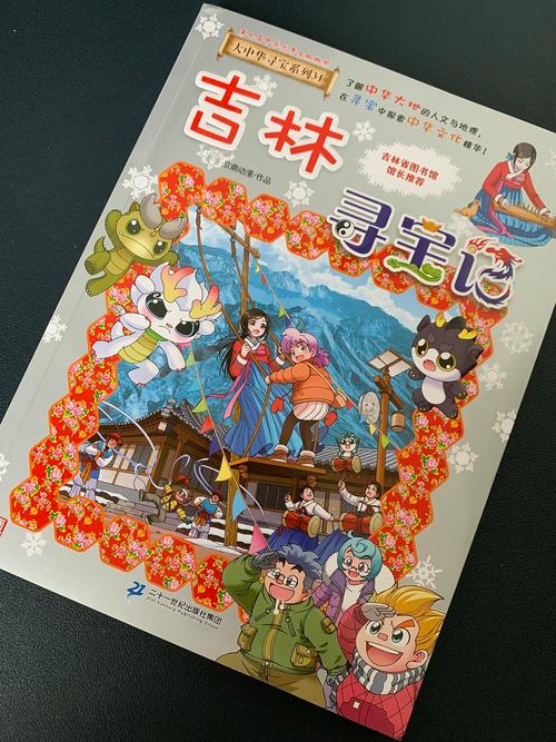 红玫瑰与白玫瑰在线阅读 | 张爱玲经典小说全集免费看
