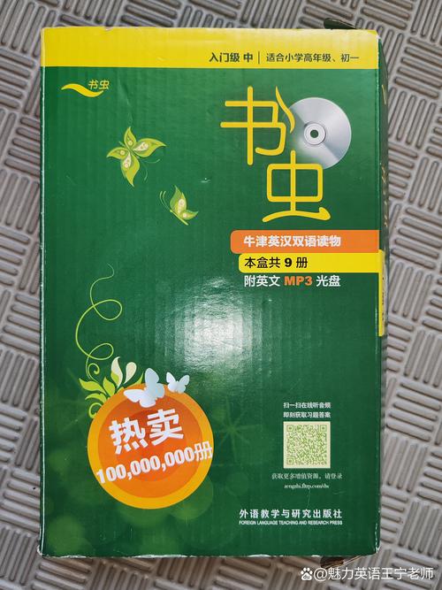 书虫MP3在线听|有声小说免费全集收听