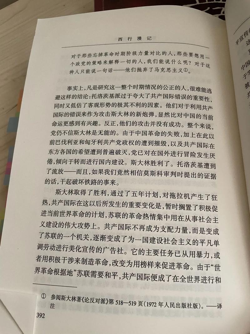 番茄免费阅读小说在线看：海量正版好书，随时随地免费畅读