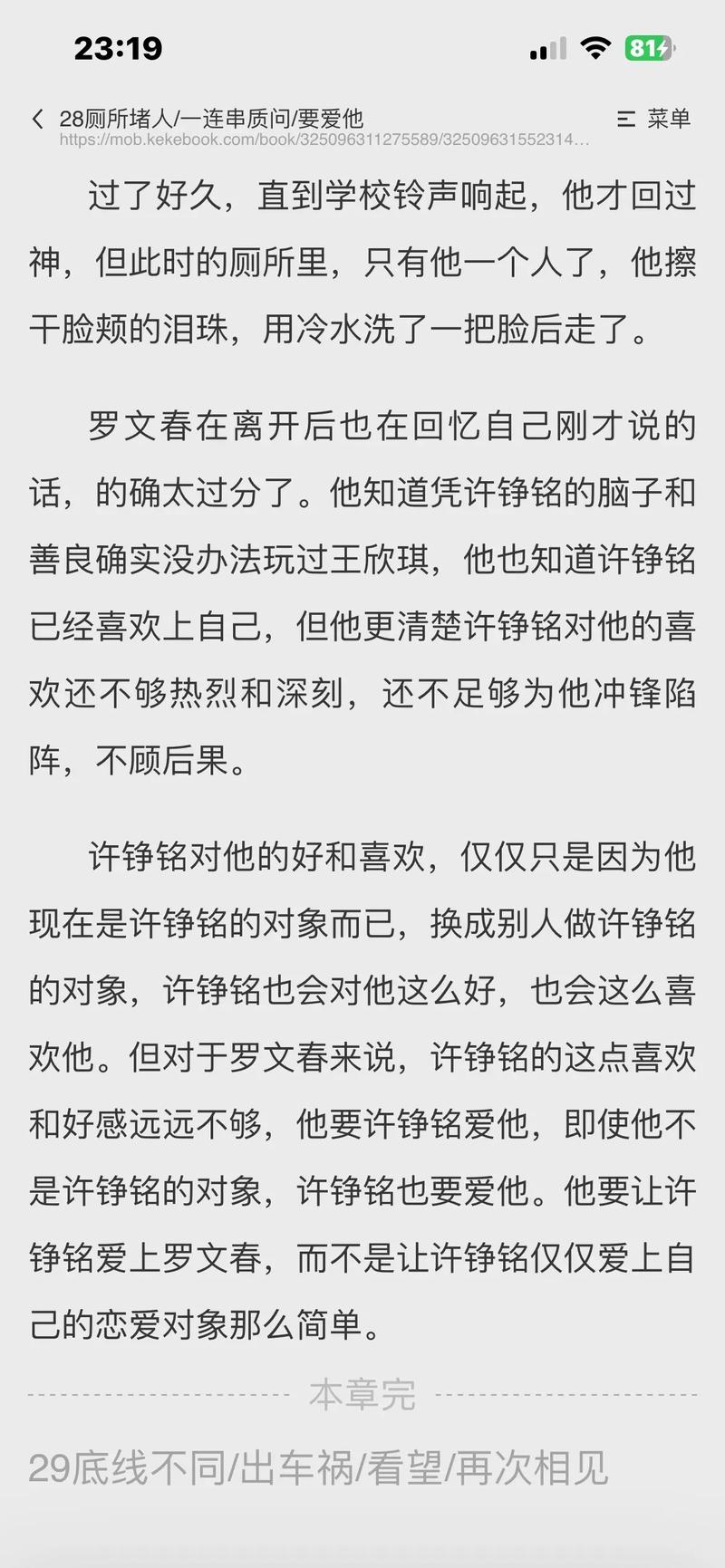 PDF在线阅读：高效学习与便捷文档处理的智能工具