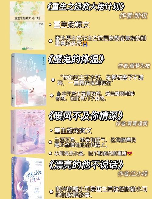媚公卿在线全文免费阅读-古风权谋言情小说无删减版