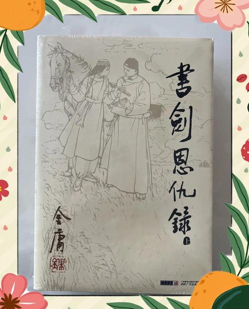 笑猫日记全集在线阅读 - 杨红樱经典童话故事