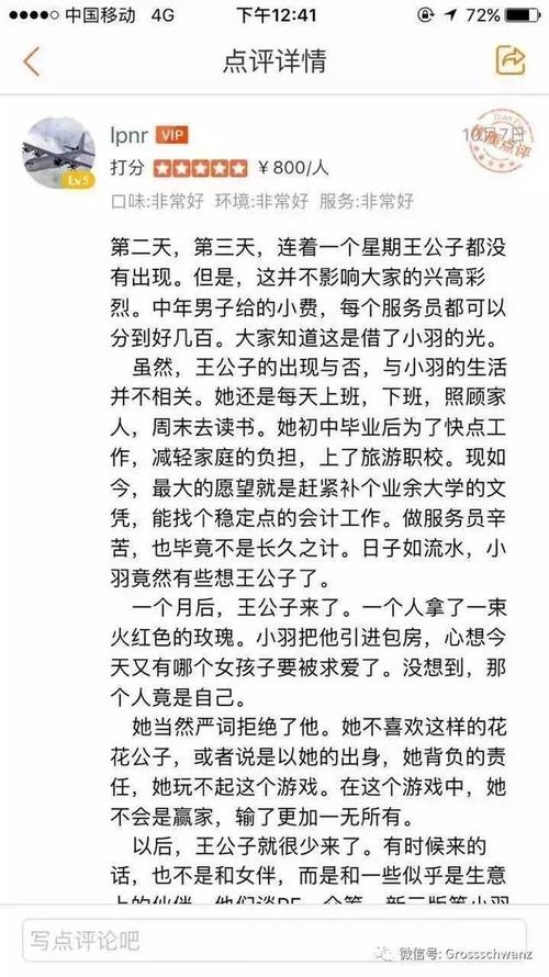 可爱F小说在线全文阅读 | 热门高甜恋爱文免费看