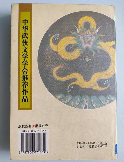 陈平江婉小说在线全文免费阅读 | 热门都市言情长篇连载