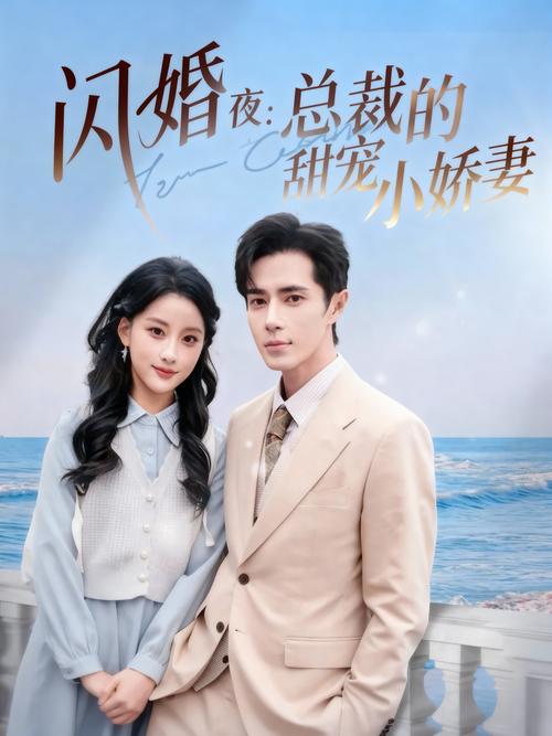 少妇白洁小说在线阅读 | 经典都市情感小说全集