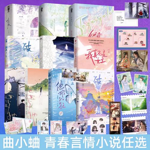 唐悠悠季枭寒小说全文无弹窗在线阅读_完整版