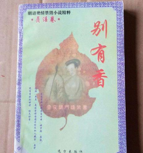艳情短篇合集在线阅读,欲海沉浮情爱交织