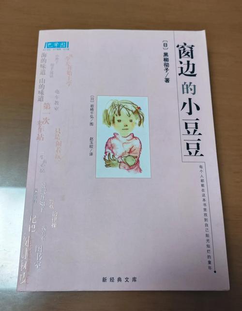 意林在线阅读2019:经典美文与心灵故事精选