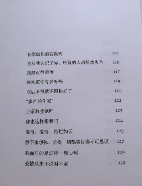 阴生子全文免费在线阅读_无广告完整版小说