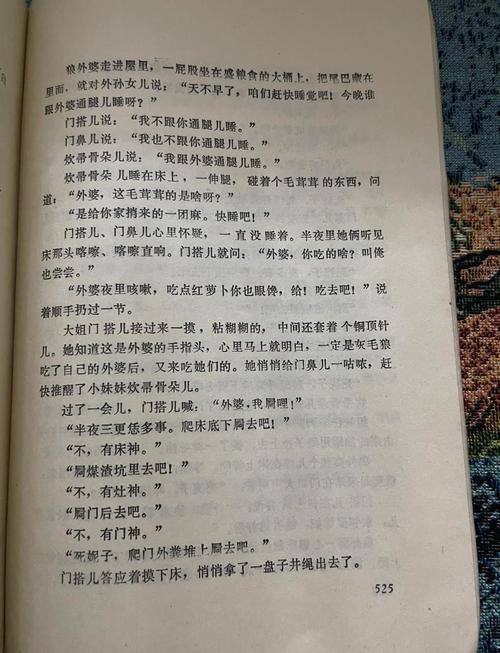 书虫MP3在线听书_全集免费有声小说下载