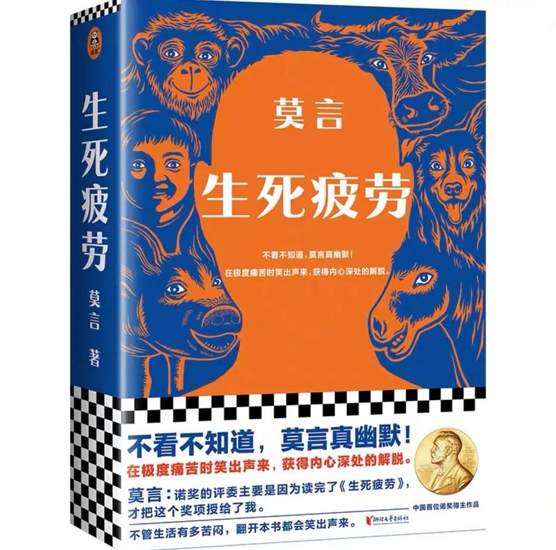 经济学原理在线阅读：曼昆经典教材完整版