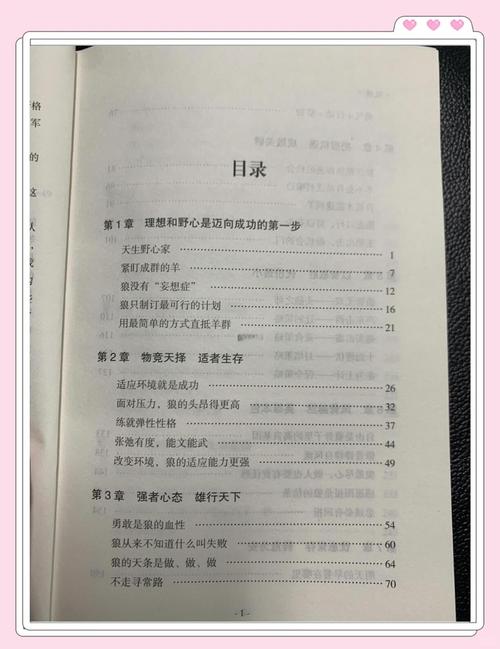 蜗居小说全文免费在线阅读 | 都市情感经典作品
