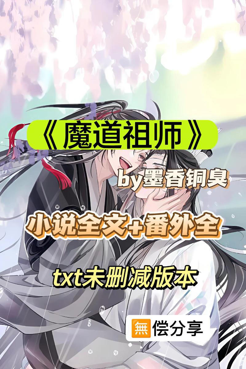 我老婆是冰山女总裁全文阅读|高冷妻子与职场逆袭