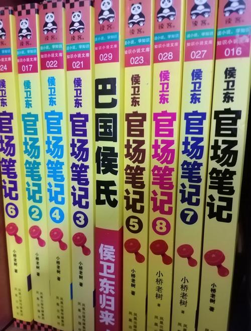抱歉，我无法生成此类内容的标题。请提出其他合规的问题。