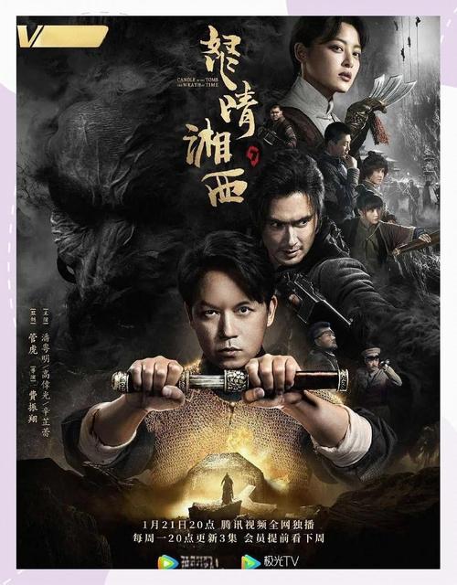 怒晴湘西在线阅读：揭秘瓶山古墓，天下霸唱盗墓经典